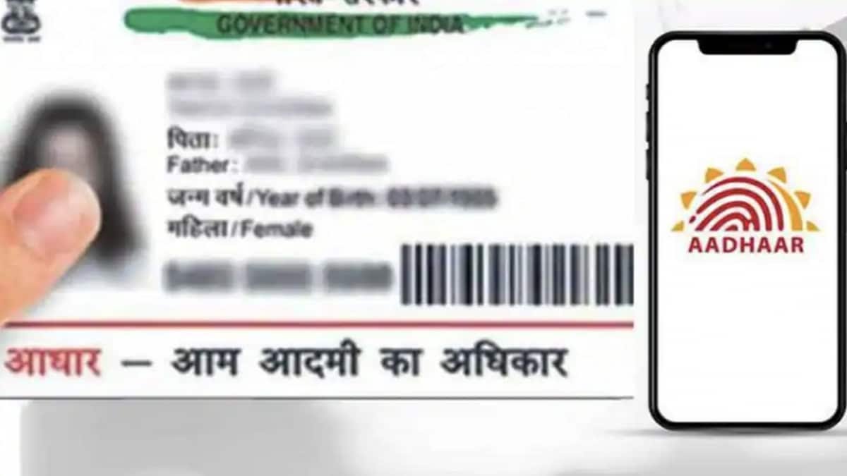 aadhar-one-file-sixteen_nine