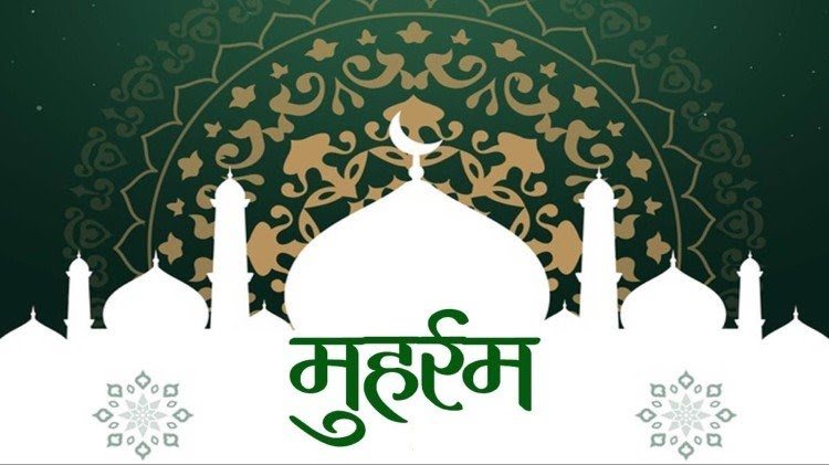 muharram-2022_1659780858