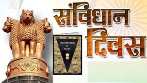 constitution_day_2022_1669350251