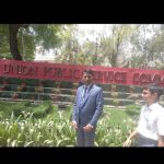 जनपद गाजीपुर बसुका के बिरजू कुमार राम असिस्टेंट कमांडेंट के पद पर चयनित, हासिल की 457वीं रैंक